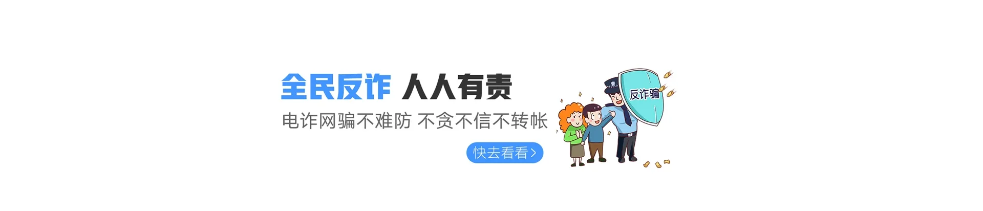 自贡联通宽带